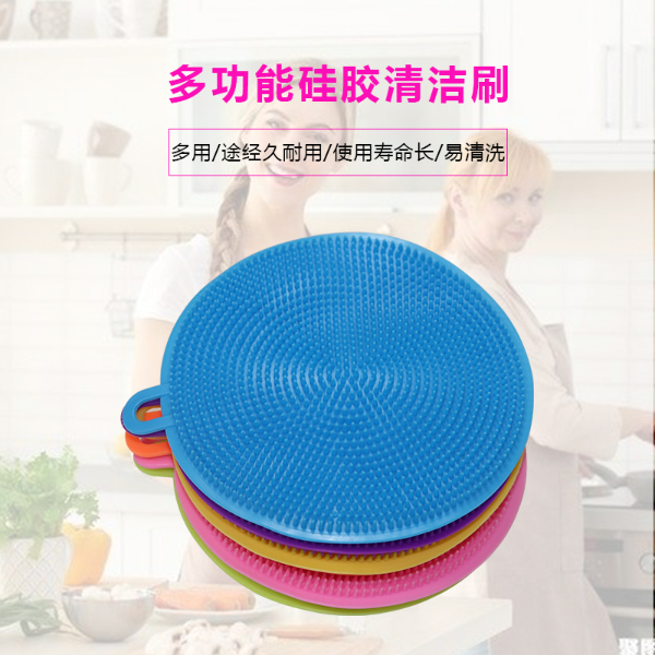 硅膠餐具清潔刷，多功能硅膠廚房清潔刷