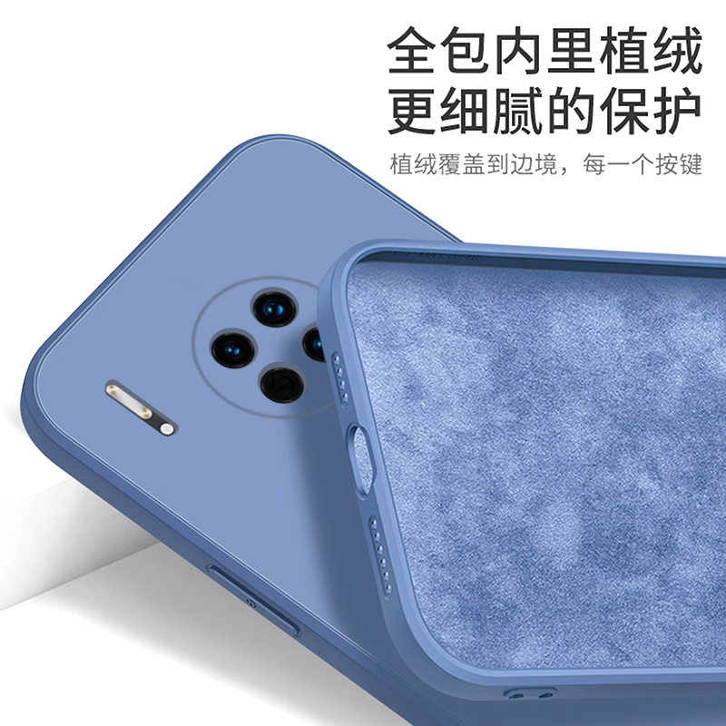 華為mate30手機(jī)殼，液態(tài)硅膠情侶手機(jī)殼定制廠家