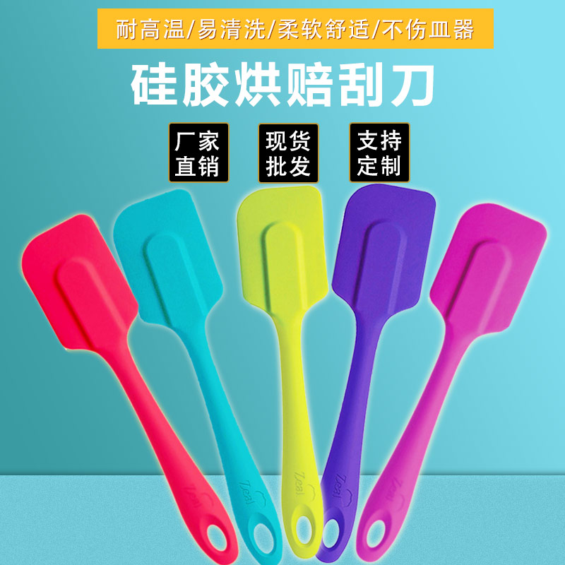 硅膠烘賠刮刀，硅膠烘賠刮刀定制加工