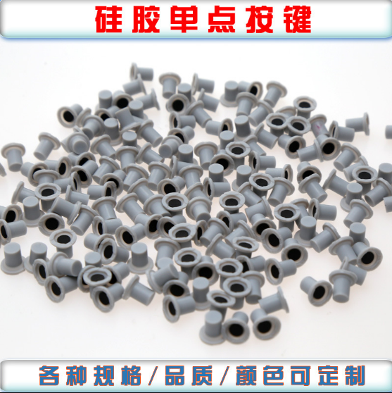 導電橡膠按鍵介紹，導電橡膠的性能和特點