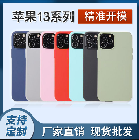 蘋果硅膠殼沾灰好嚴重怎么辦