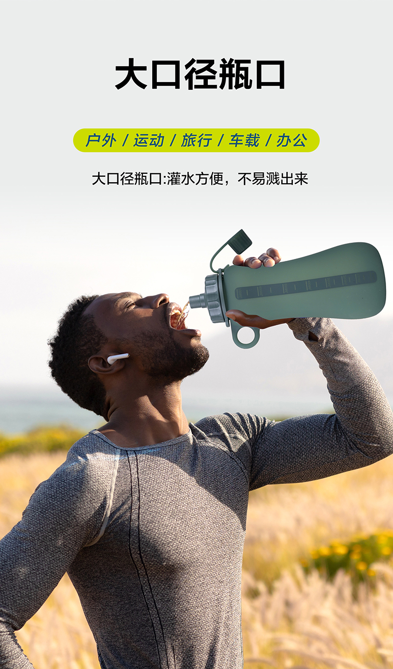 硅膠水瓶-中文版_08.jpg