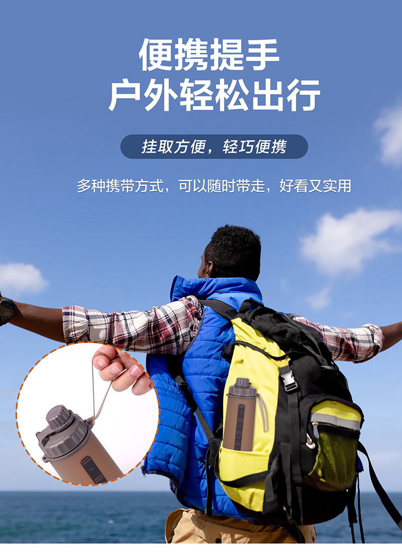 硅膠水瓶-600ML-中文版_06.jpg