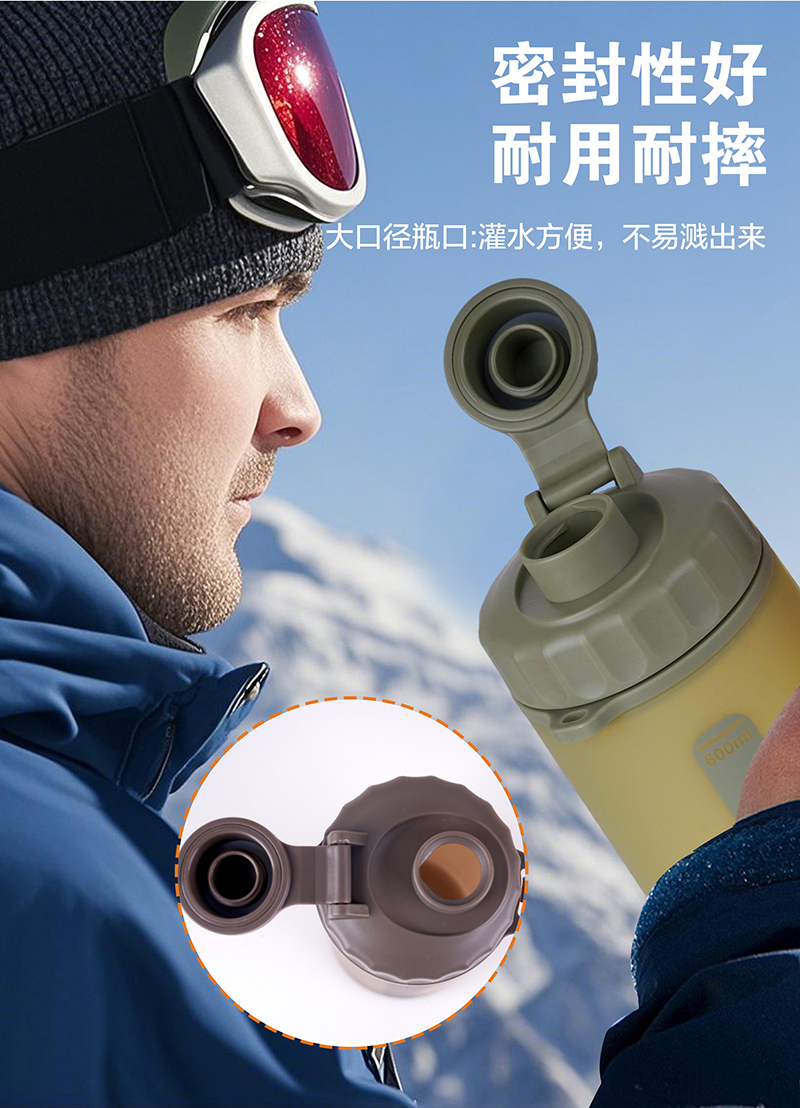 硅膠水瓶-600ML-中文版_08.jpg