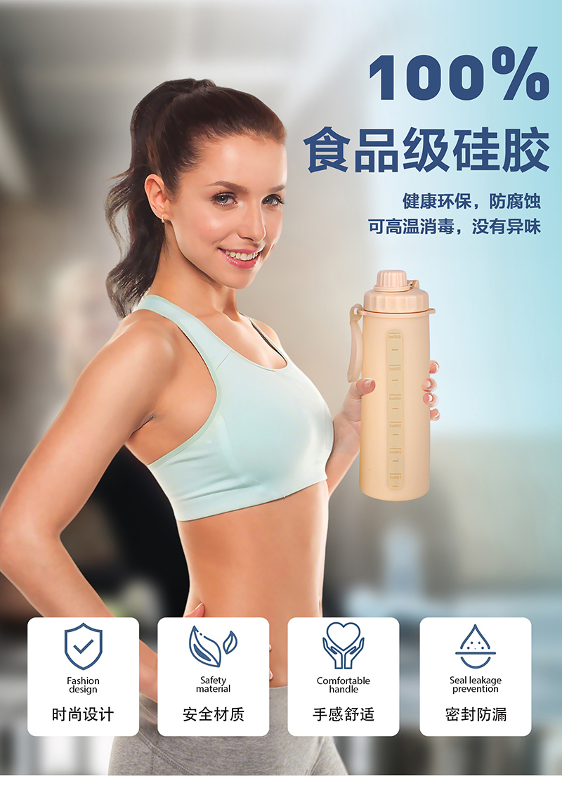 硅膠水瓶-600ML-中文版_09.jpg