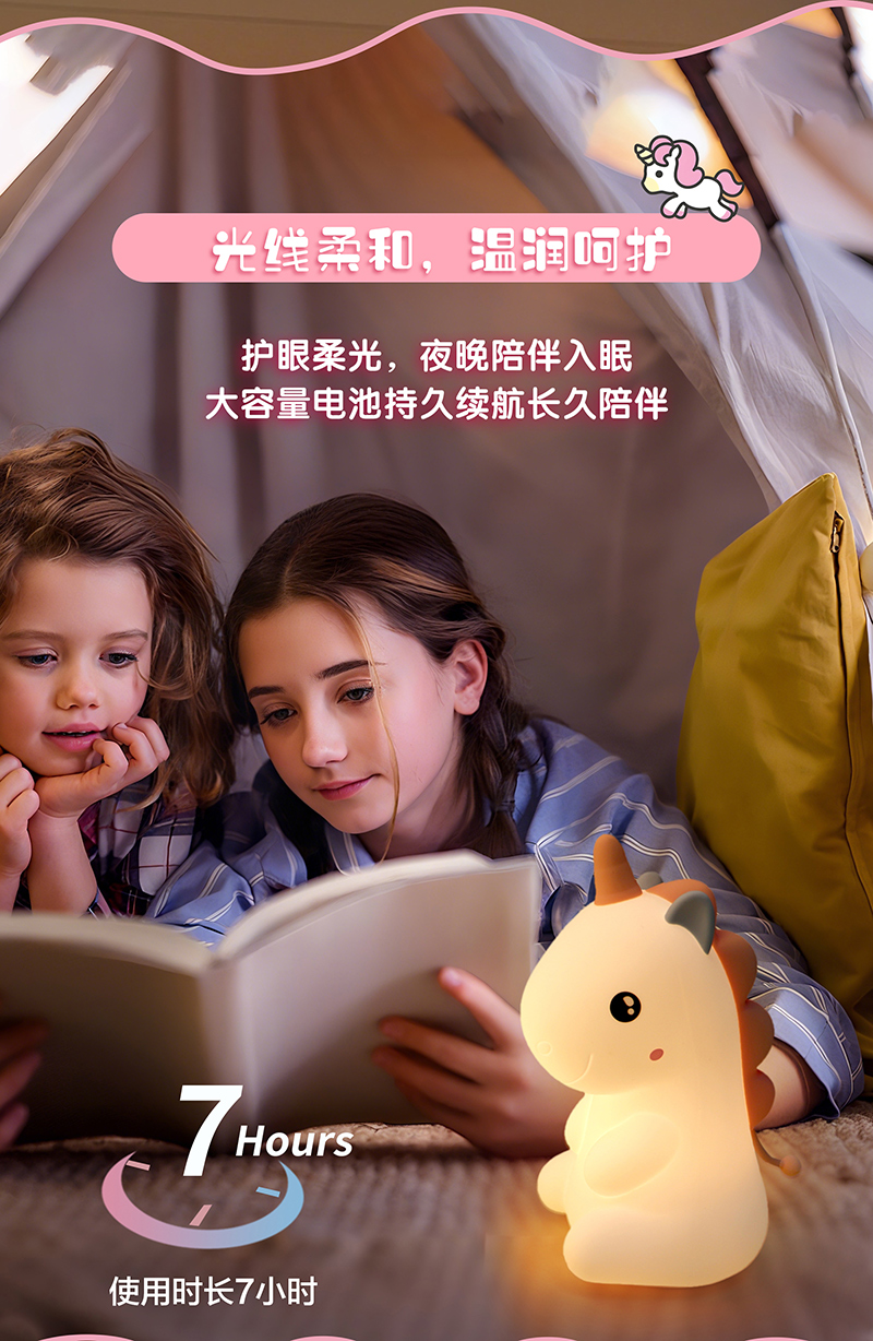 拍拍燈集合-中文版_05.jpg