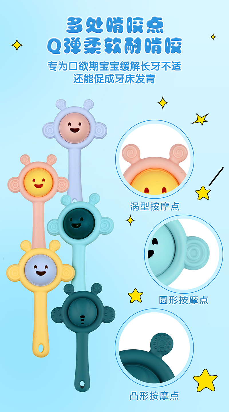 蝴蝶搖鈴-中文版_05.jpg
