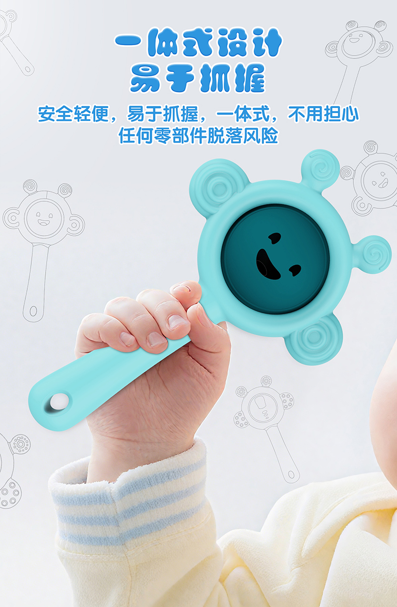 蝴蝶搖鈴-中文版_06.jpg