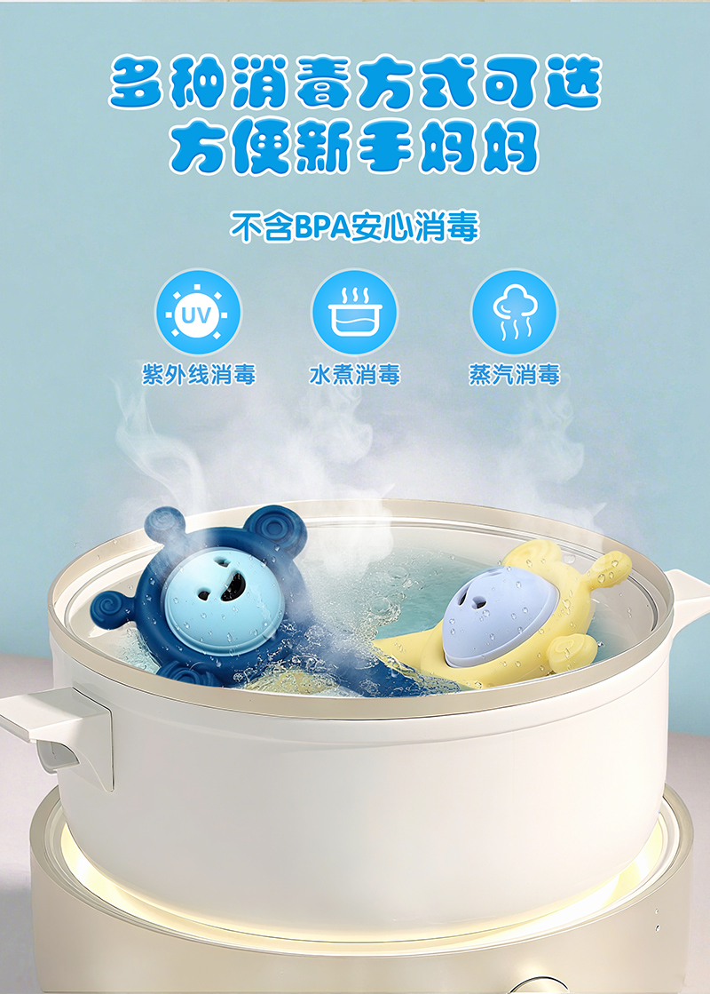 蝴蝶搖鈴-中文版_07.jpg