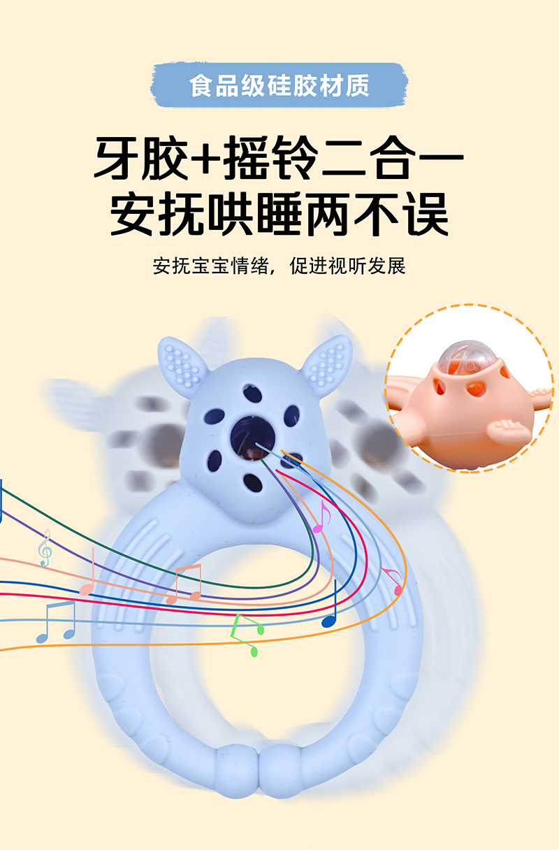 袋鼠搖鈴牙膠-中文版_06.jpg