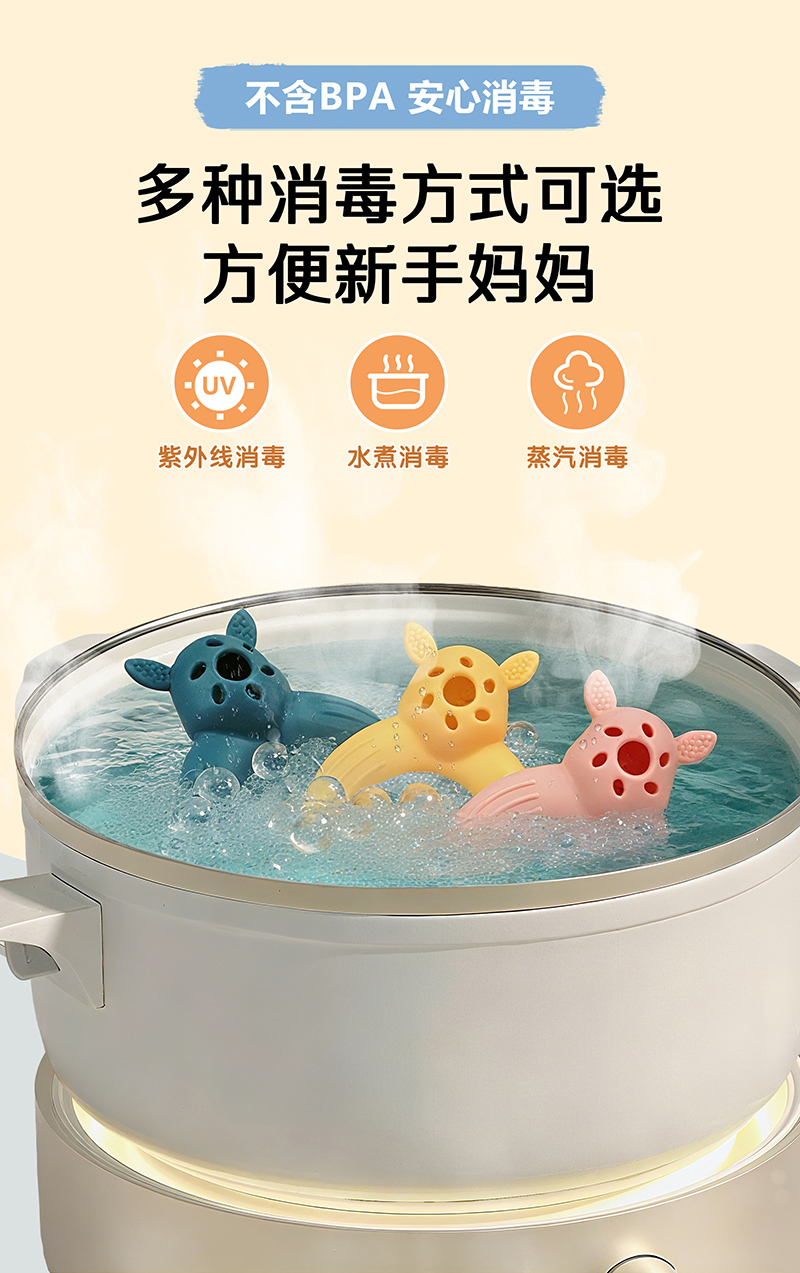袋鼠搖鈴牙膠--中文版_08.jpg