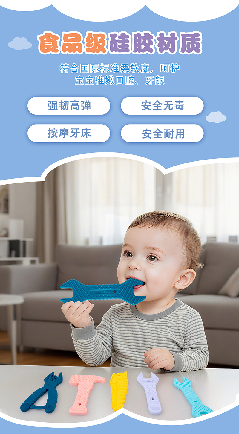 工具牙膠-中文版_03.jpg
