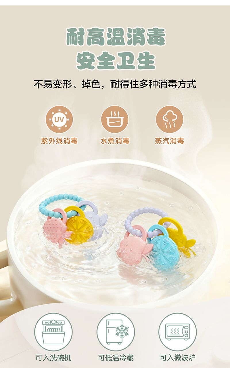 水果+星空牙膠-中文版_07.jpg