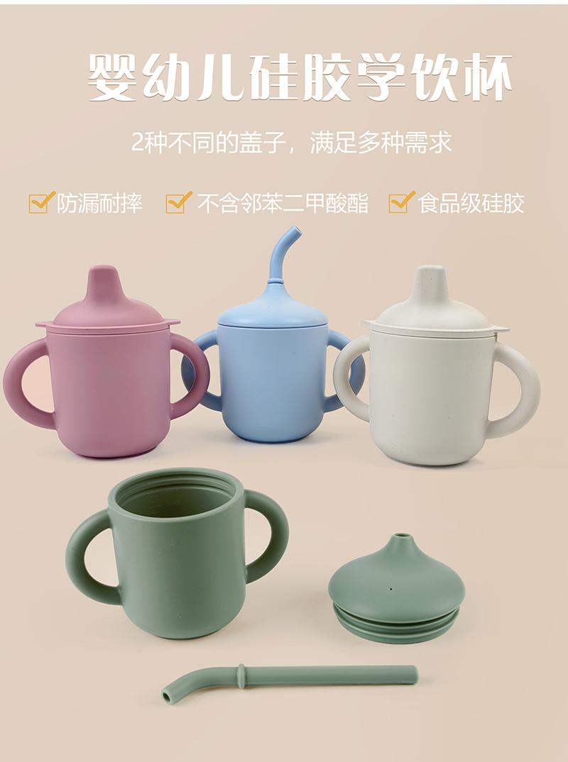 學(xué)飲杯-雙蓋-中文版_06.jpg
