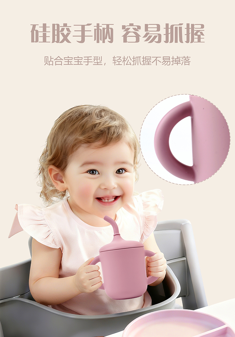 學(xué)飲杯-雙蓋-中文版_07.jpg