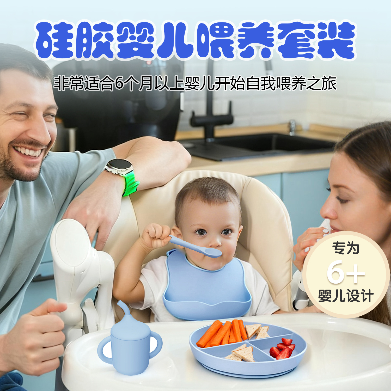 兒童餐具母嬰用品硅膠碗叉勺盤寶寶輔食碗食品級(jí)硅膠5件套裝