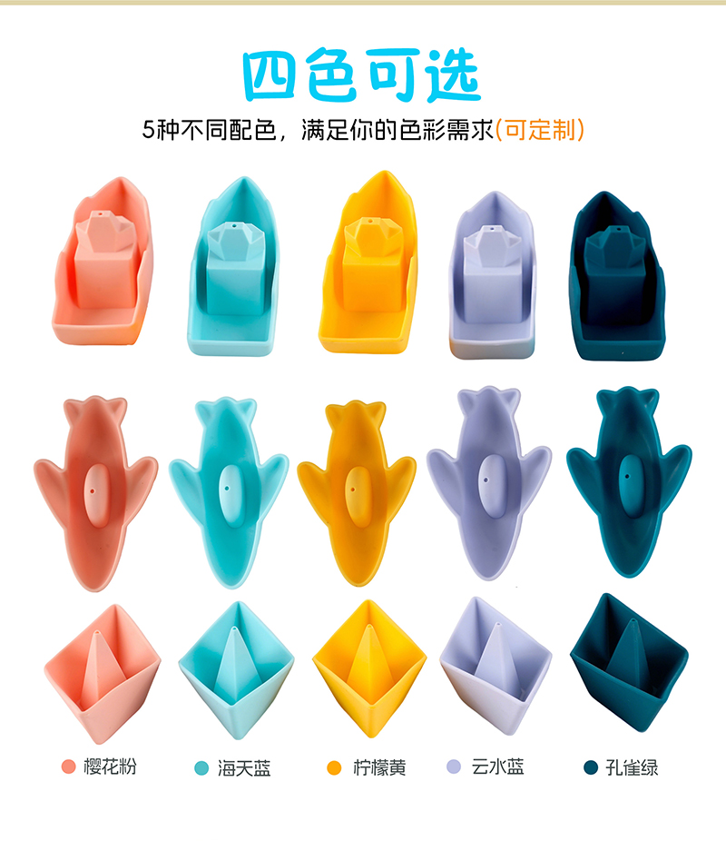 洗澡玩具K-W1-中文版_04.jpg