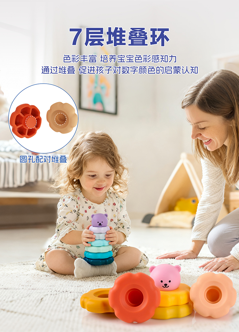 疊疊熊積木玩具K-W2-中文版_05.jpg
