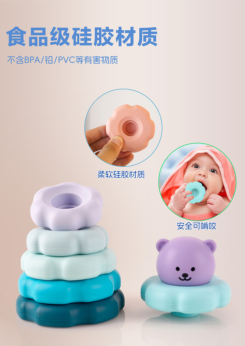 疊疊熊積木玩具K-W2-中文版_06.jpg