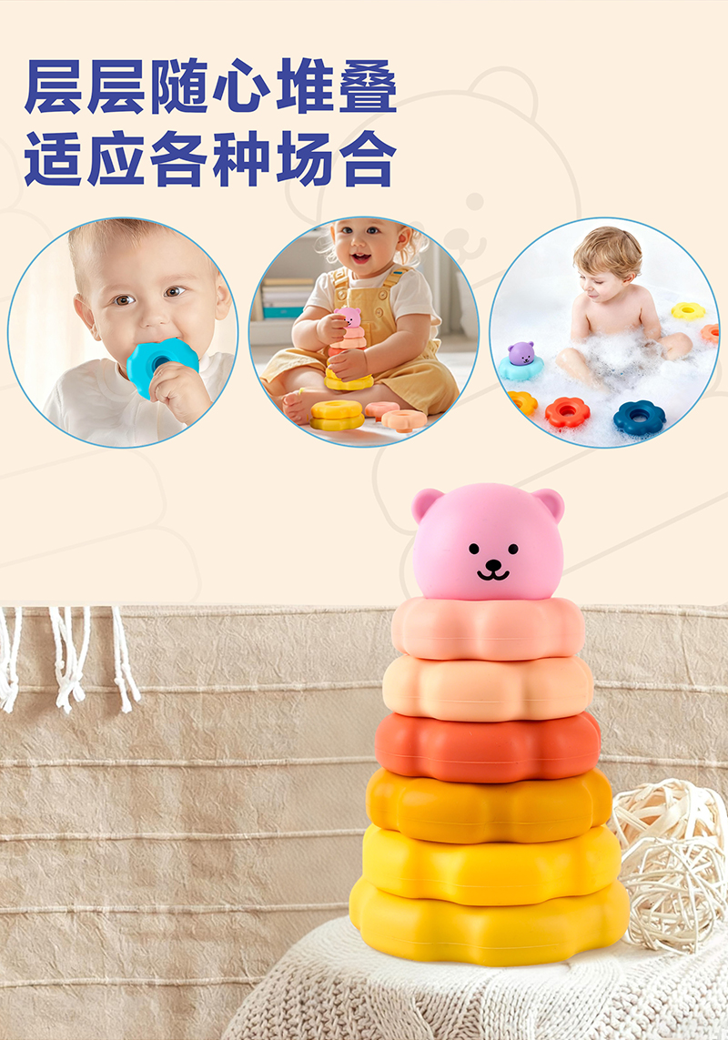 疊疊熊積木玩具K-W2-中文版_07.jpg