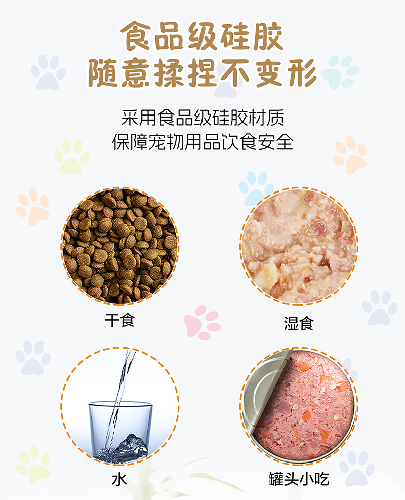 小豬餐盤YT28-中文版-寵物_04.jpg