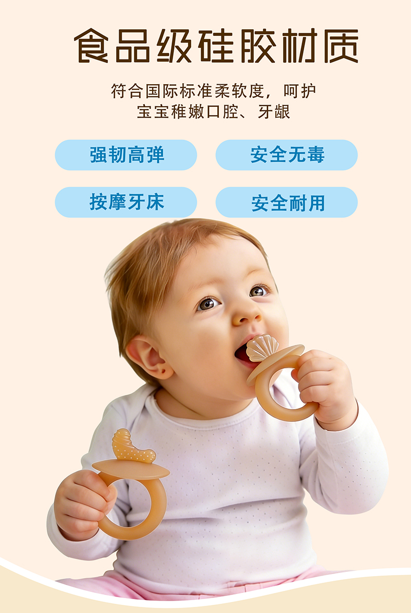 牙膠玩具YT42-YT43-YT44-中文版_05.jpg