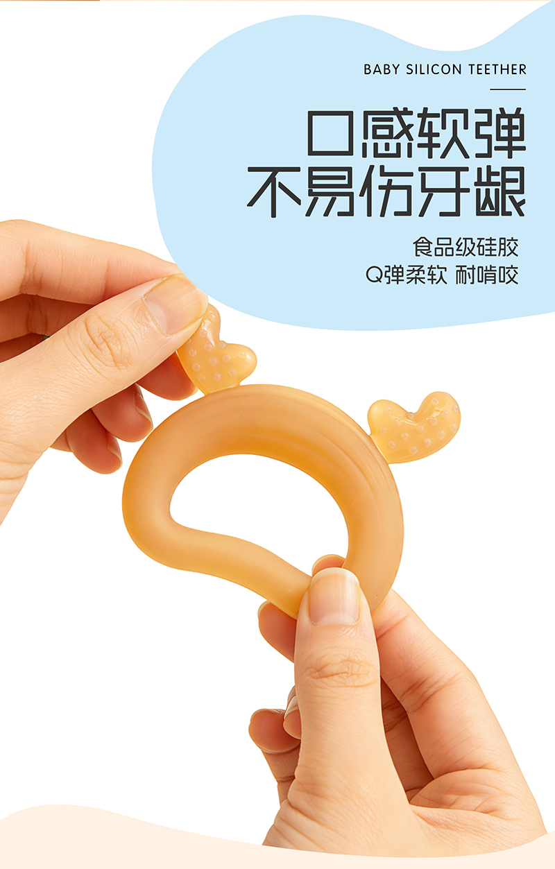 牙膠玩具YT42-YT43-YT44-中文版_07.jpg