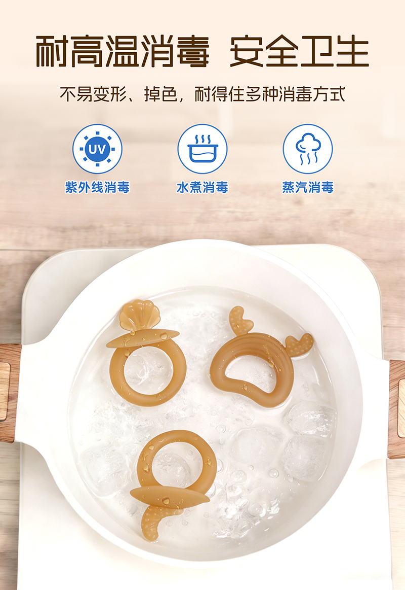 牙膠玩具YT42-YT43-YT44-中文版_08.jpg