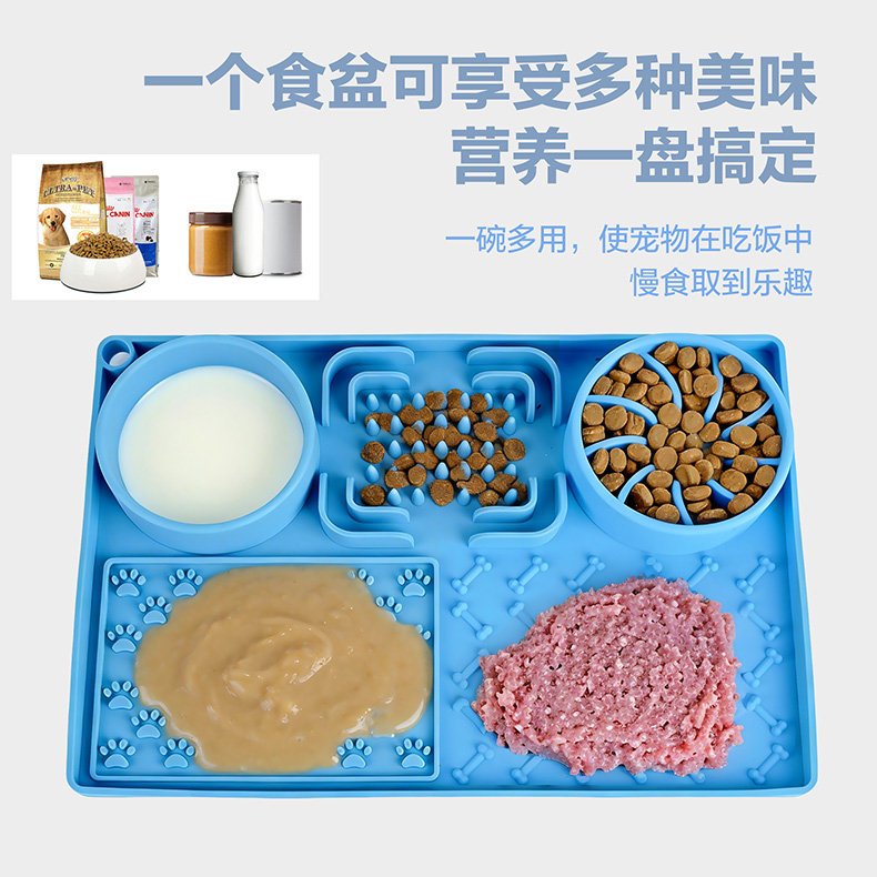 寵物舔盤CW4-中文版_04.jpg