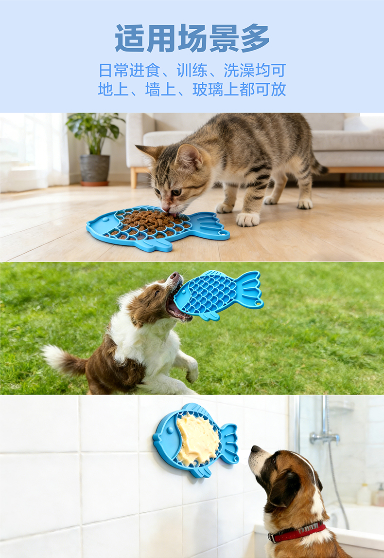 寵物舔盤CW3-中文版_04.jpg