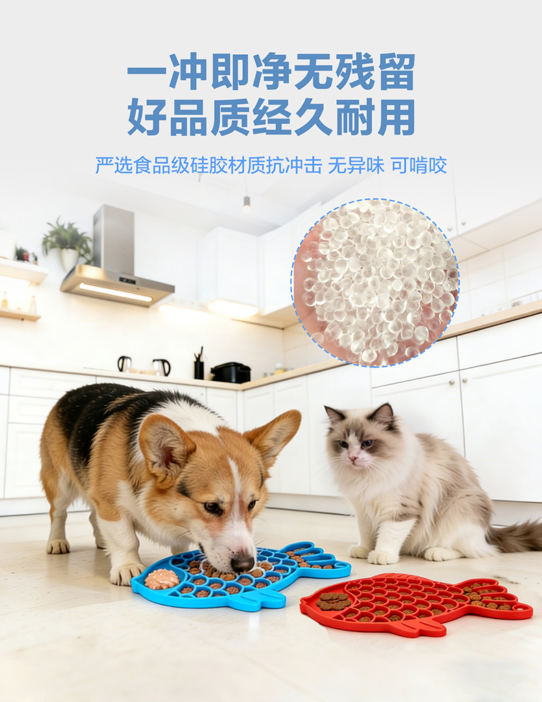 寵物舔盤CW3-中文版_07.jpg