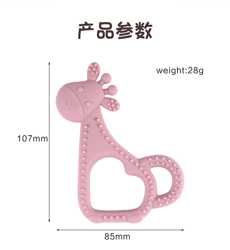 長頸鹿牙膠YT48-中文版_03.jpg