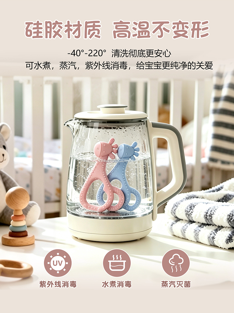長頸鹿牙膠YT48-中文版_07.jpg